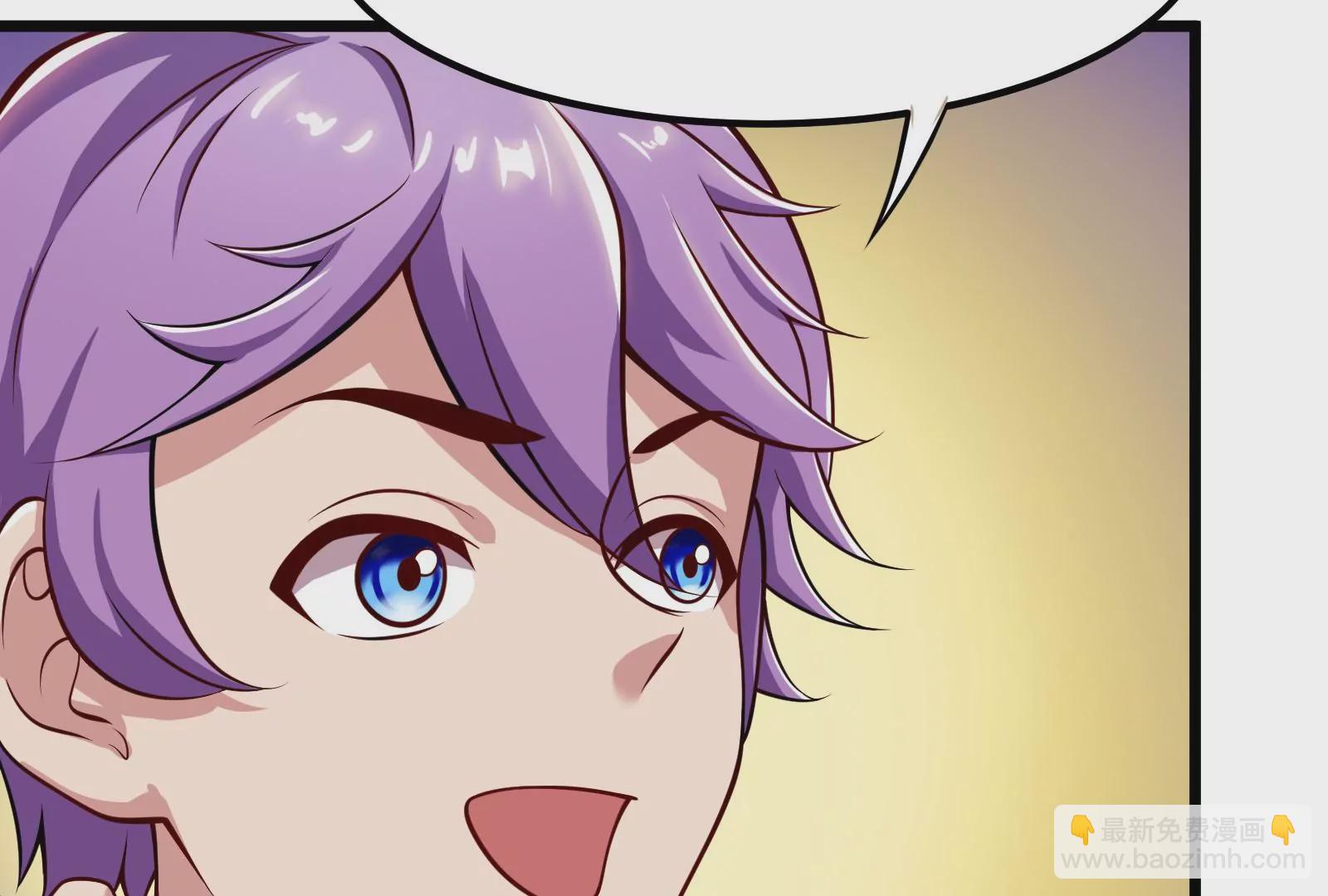 古神遊戲 - 第9話 那我就沒心理負擔了呢(1/4) - 2